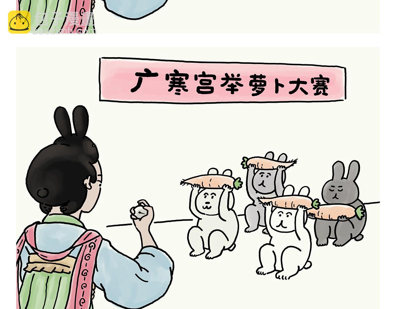 绘心一笑韩漫全集-第353话 才艺直播无删减无遮挡章节图片 