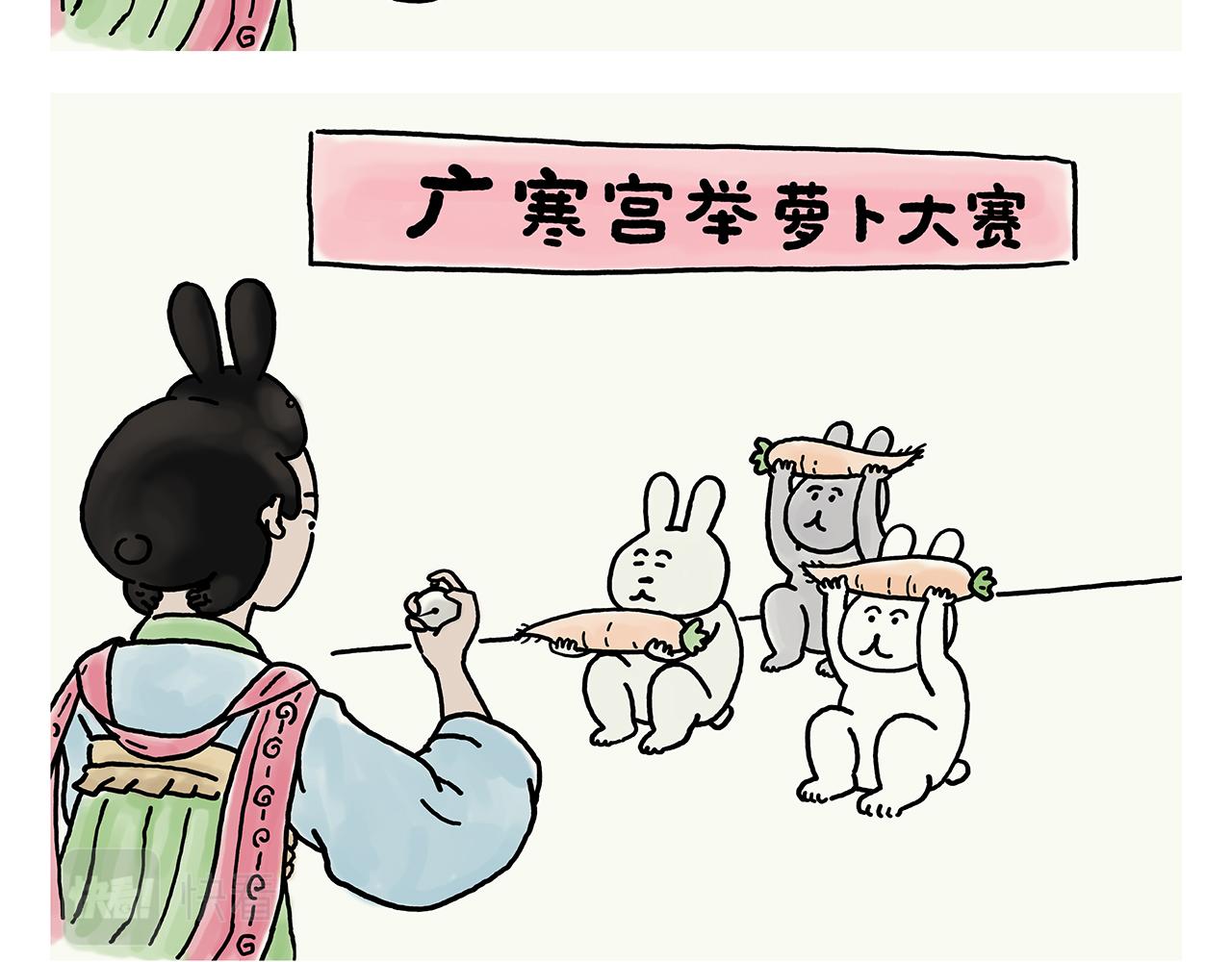 绘心一笑韩漫全集-第353话 才艺直播无删减无遮挡章节图片 