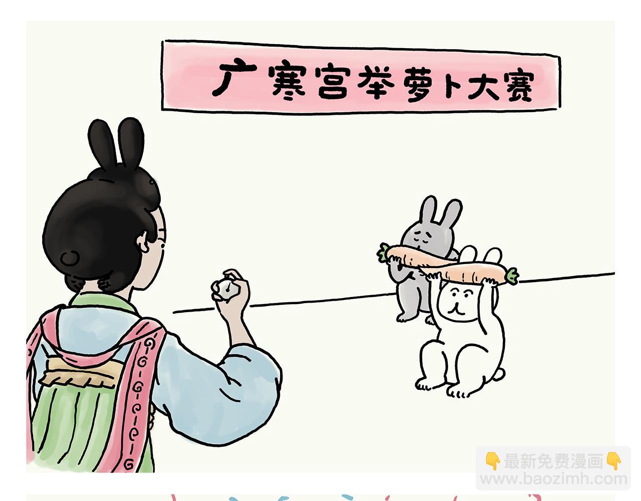 绘心一笑韩漫全集-第353话 才艺直播无删减无遮挡章节图片 