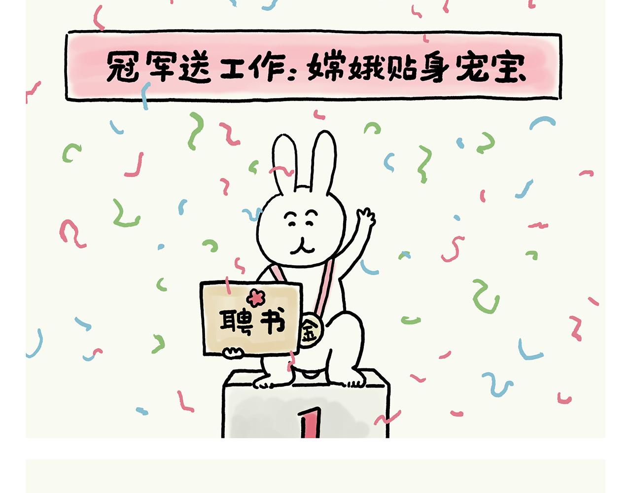绘心一笑韩漫全集-第353话 才艺直播无删减无遮挡章节图片 