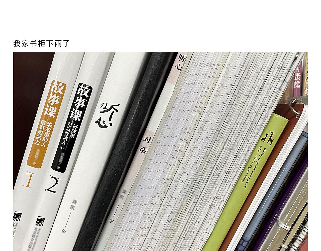 绘心一笑韩漫全集-第353话 才艺直播无删减无遮挡章节图片 