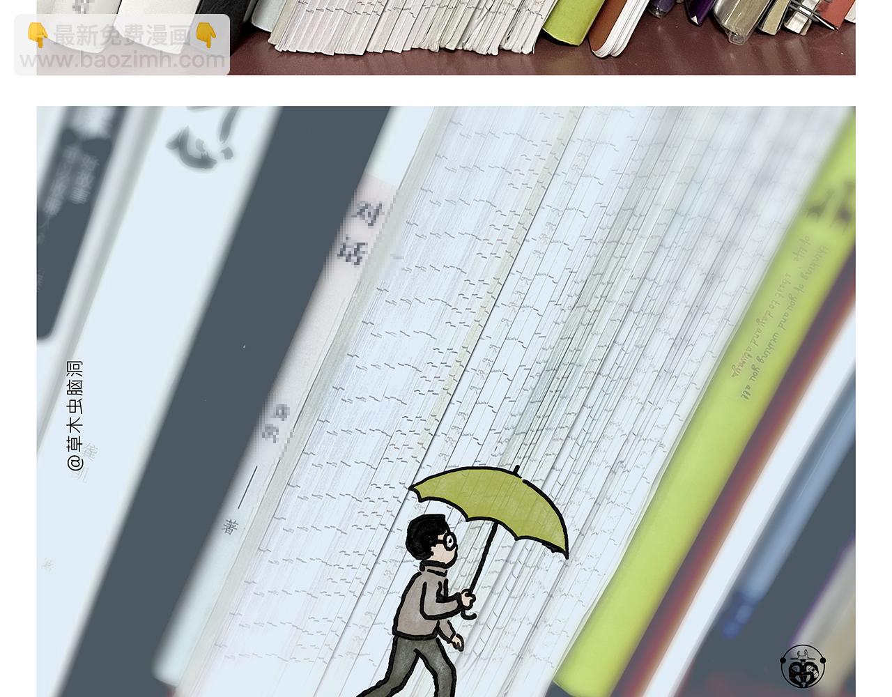 绘心一笑韩漫全集-第353话 才艺直播无删减无遮挡章节图片 
