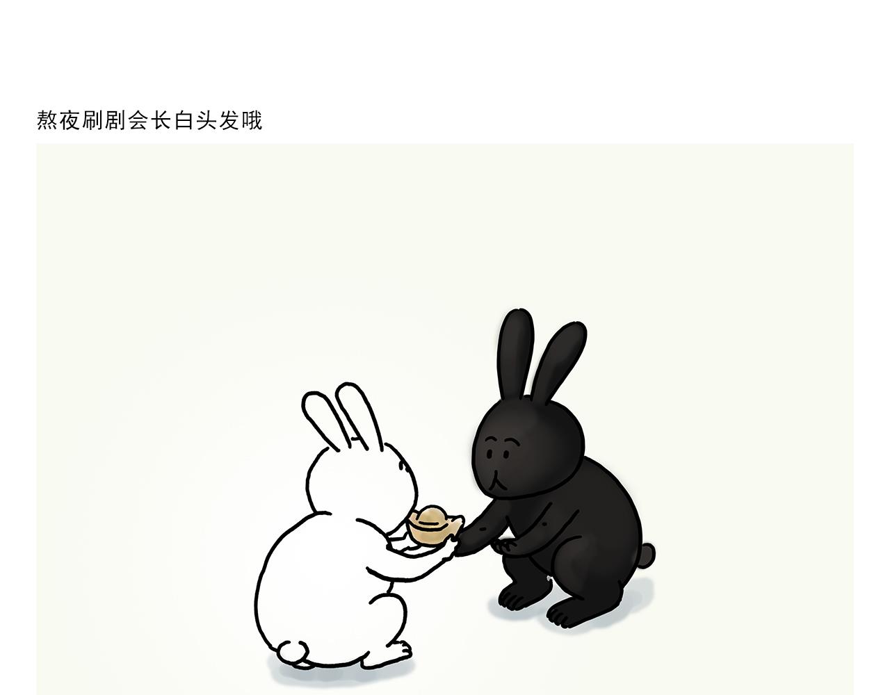 绘心一笑韩漫全集-第354话 悟空的发际线无删减无遮挡章节图片 