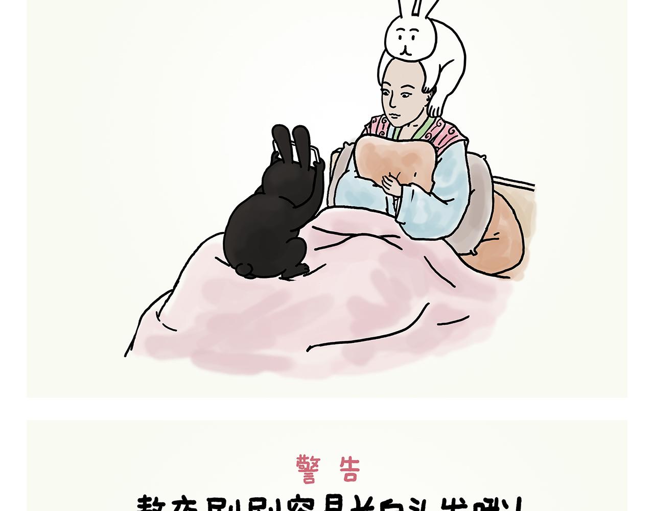 绘心一笑韩漫全集-第354话 悟空的发际线无删减无遮挡章节图片 
