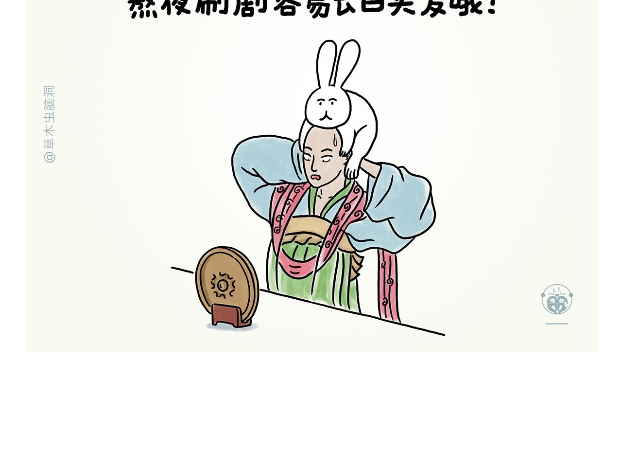 绘心一笑韩漫全集-第354话 悟空的发际线无删减无遮挡章节图片 