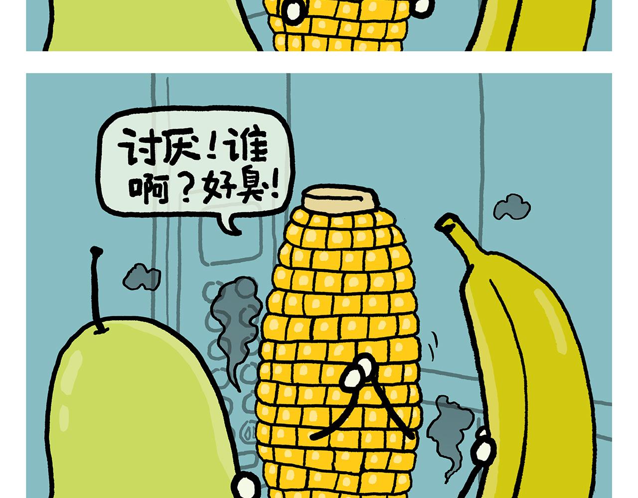 绘心一笑韩漫全集-第354话 悟空的发际线无删减无遮挡章节图片 