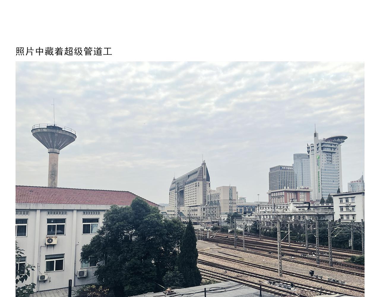 绘心一笑韩漫全集-第354话 悟空的发际线无删减无遮挡章节图片 