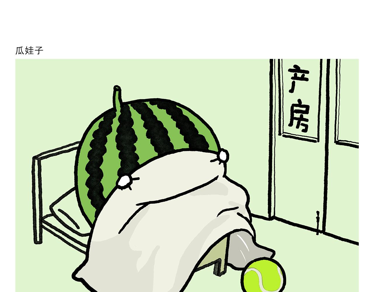 绘心一笑韩漫全集-第355话 西游记元宇宙无删减无遮挡章节图片 
