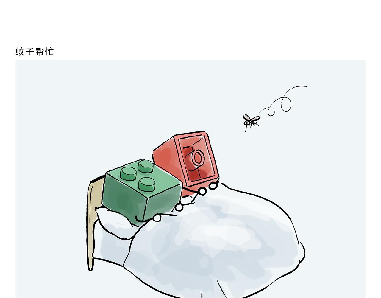 绘心一笑韩漫全集-第356话 猴哥隐身无删减无遮挡章节图片 