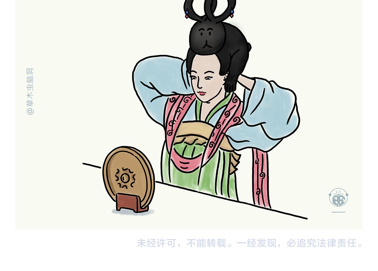 绘心一笑韩漫全集-第356话 猴哥隐身无删减无遮挡章节图片 
