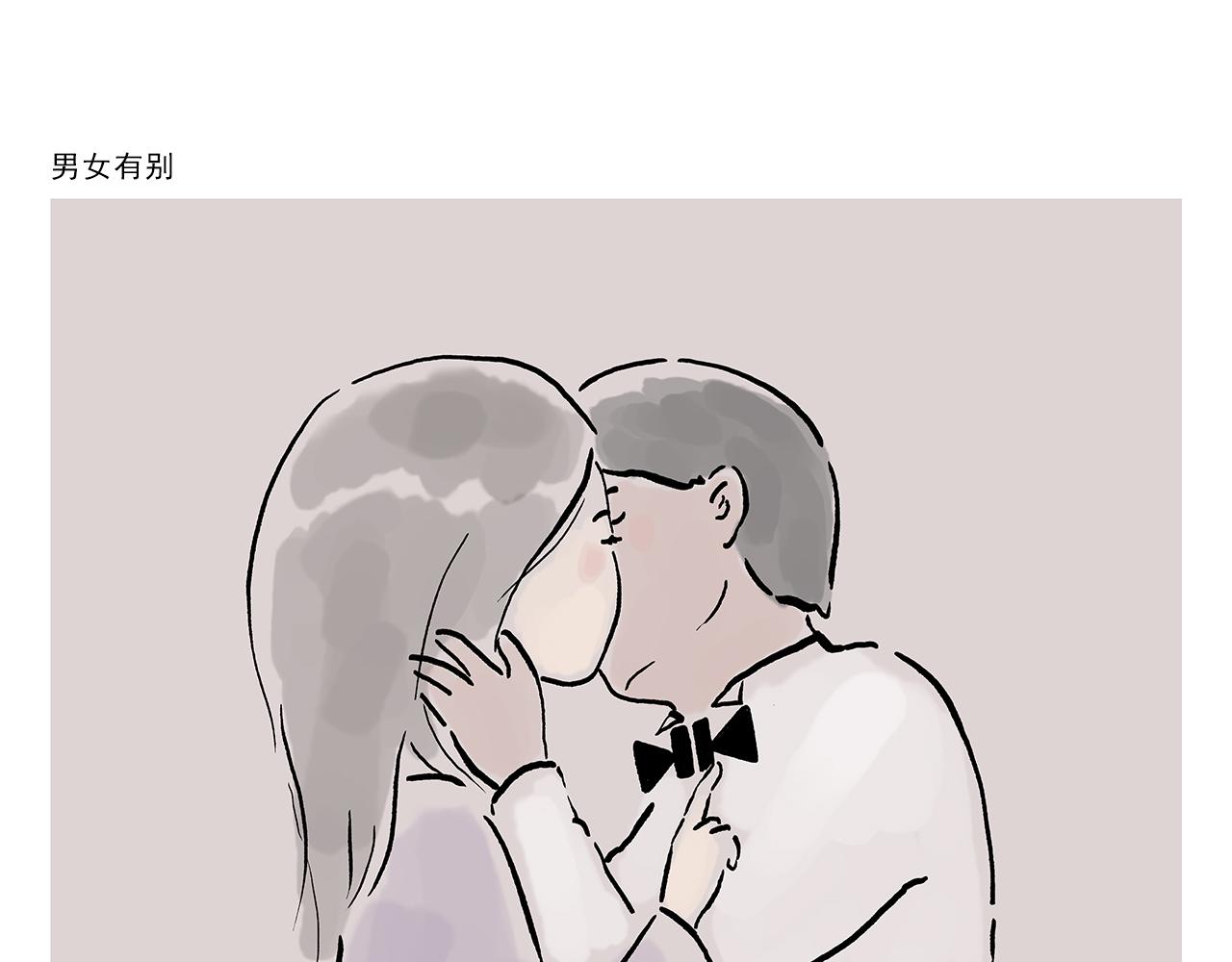 绘心一笑韩漫全集-第356话 猴哥隐身无删减无遮挡章节图片 