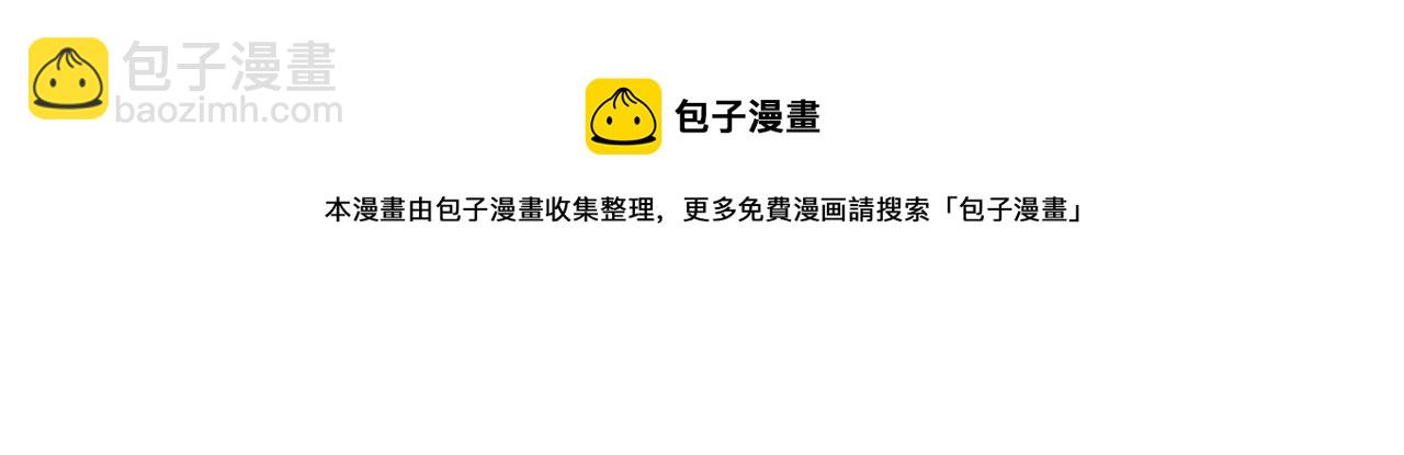 绘心一笑韩漫全集-第357话 猪八戒结婚无删减无遮挡章节图片 