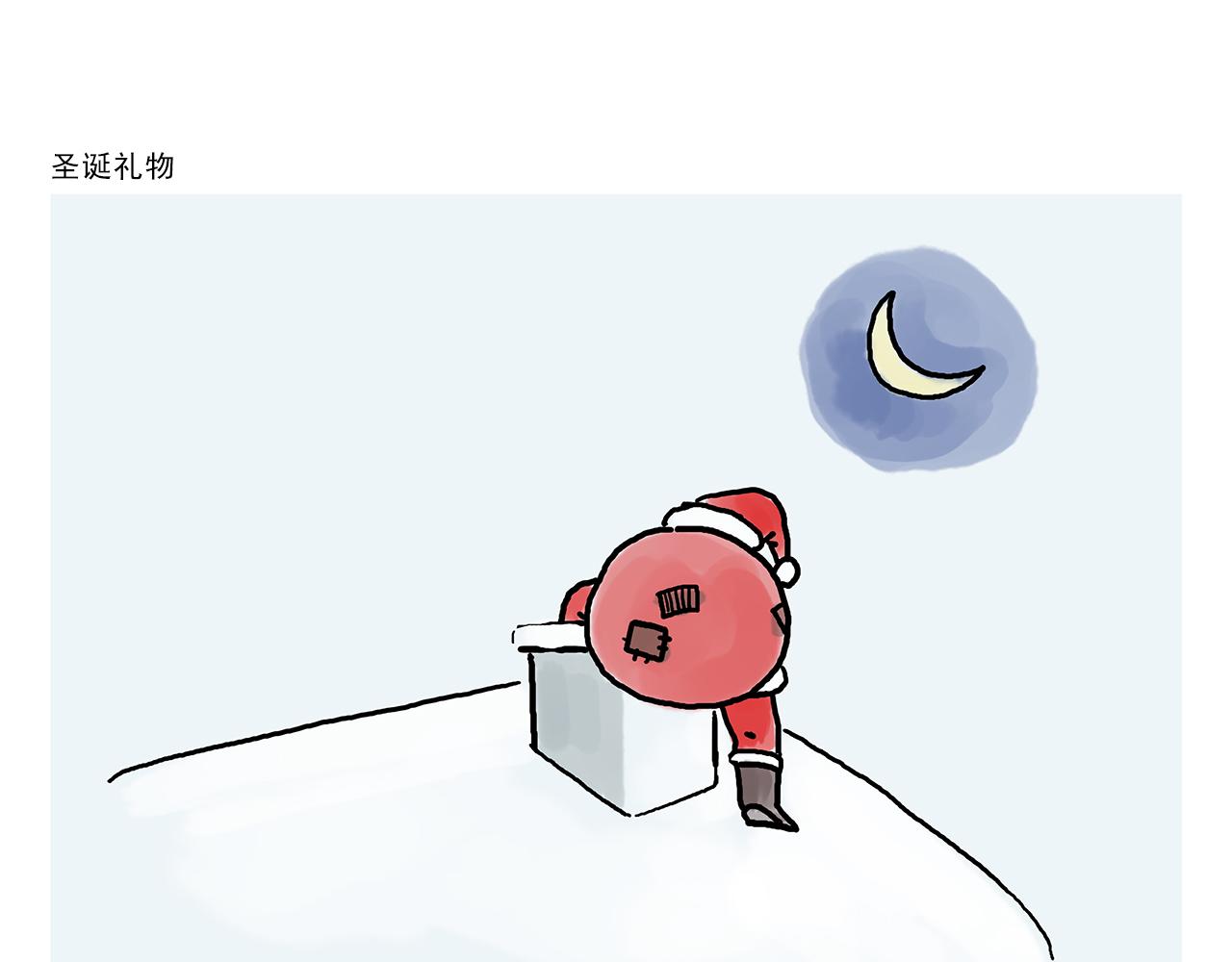 绘心一笑韩漫全集-第357话 猪八戒结婚无删减无遮挡章节图片 