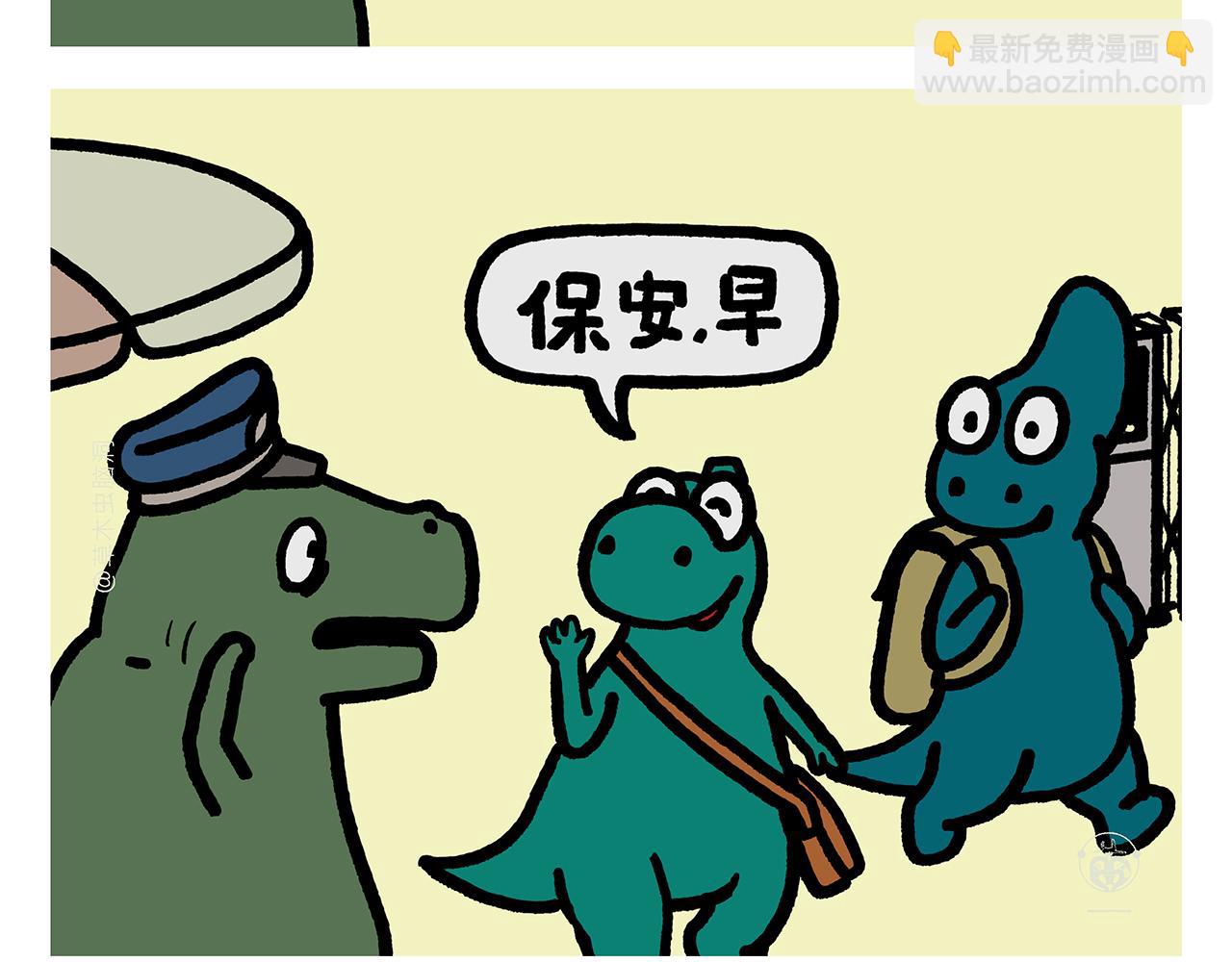 绘心一笑韩漫全集-第357话 猪八戒结婚无删减无遮挡章节图片 