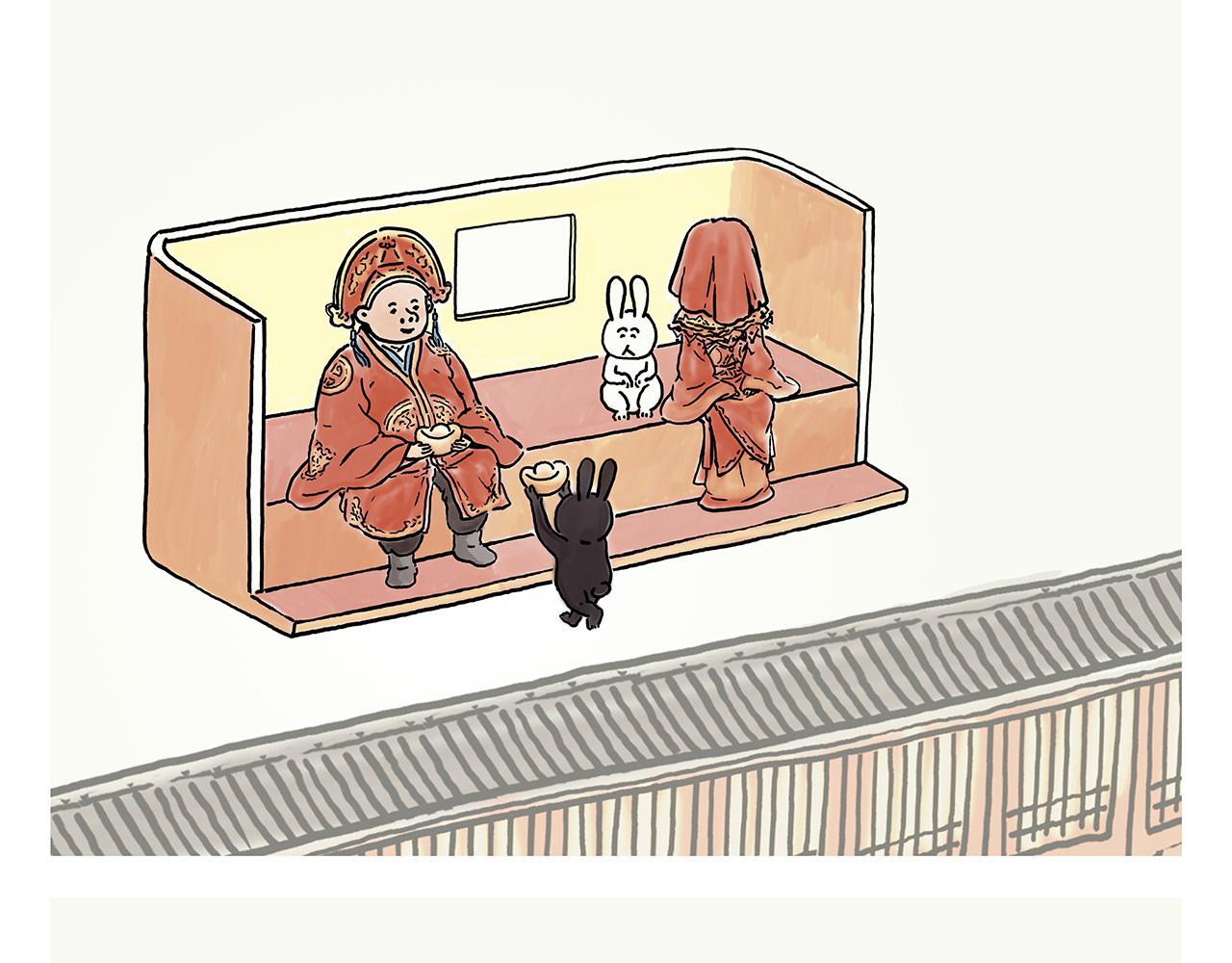 绘心一笑韩漫全集-第357话 猪八戒结婚无删减无遮挡章节图片 