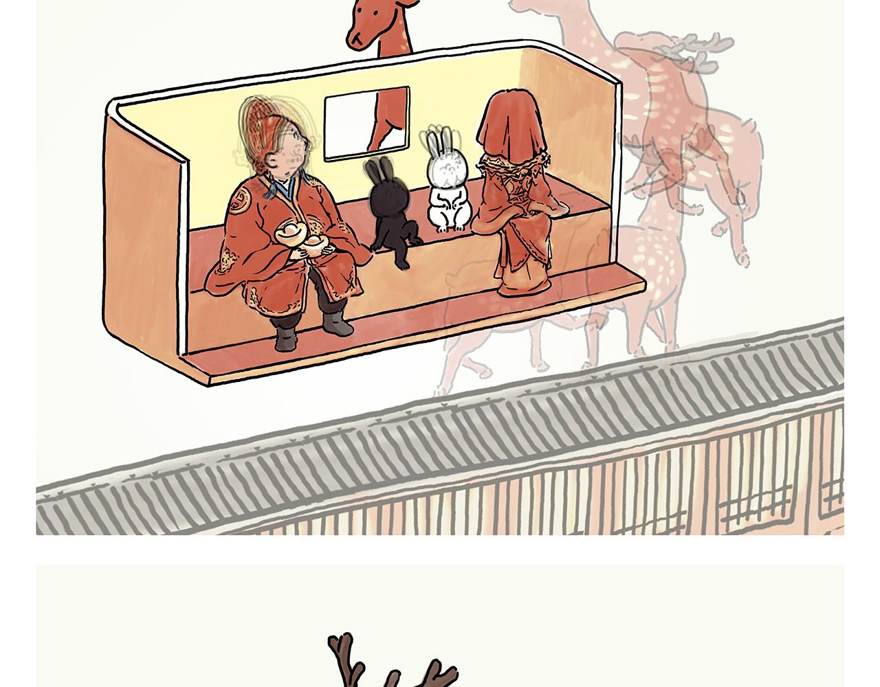 绘心一笑韩漫全集-第357话 猪八戒结婚无删减无遮挡章节图片 
