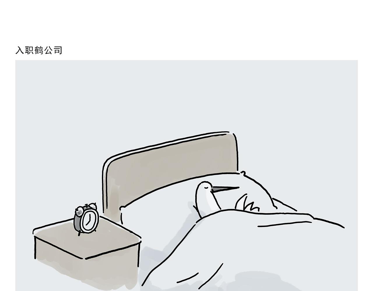 绘心一笑韩漫全集-第358话 英雄救美无删减无遮挡章节图片 