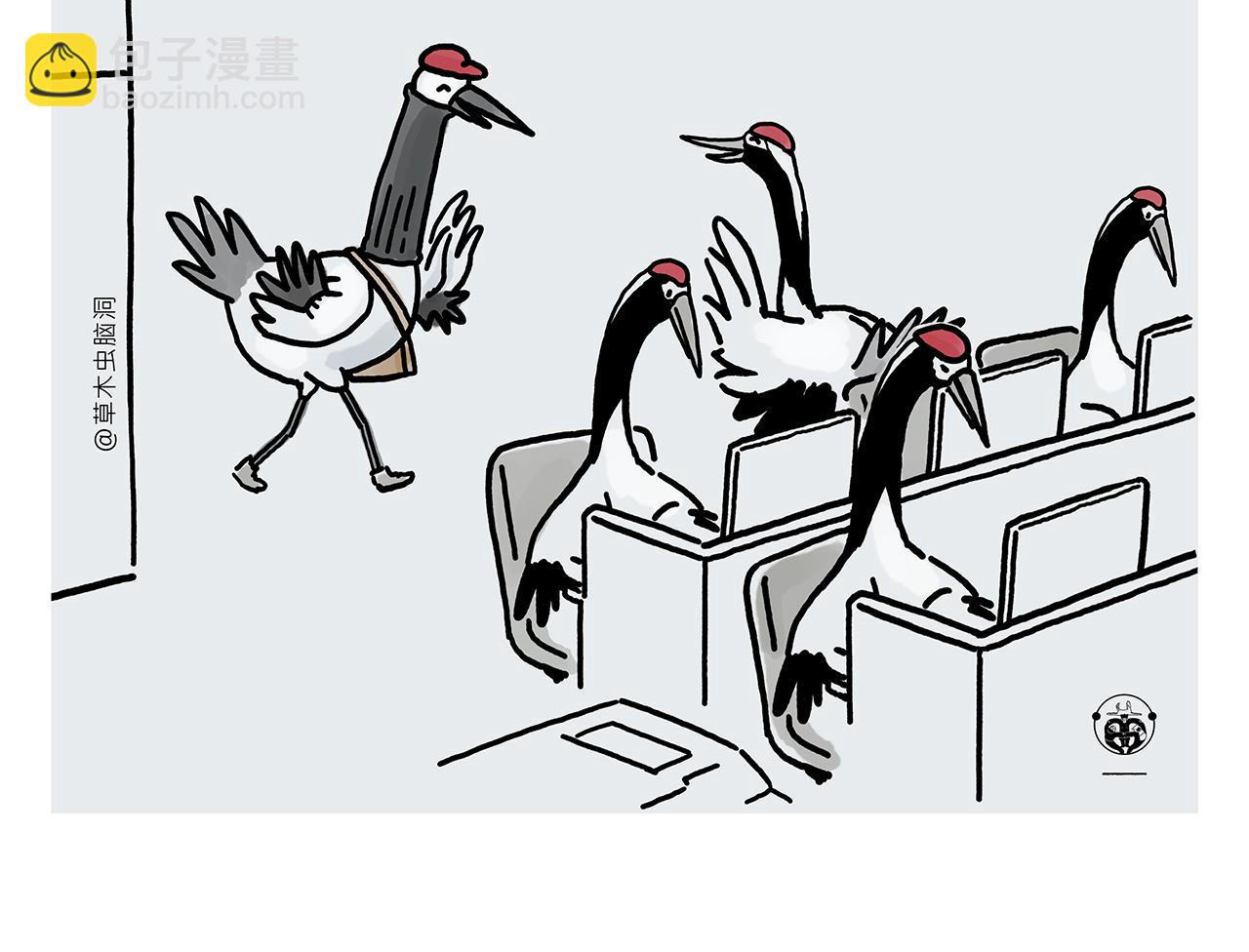 绘心一笑韩漫全集-第358话 英雄救美无删减无遮挡章节图片 