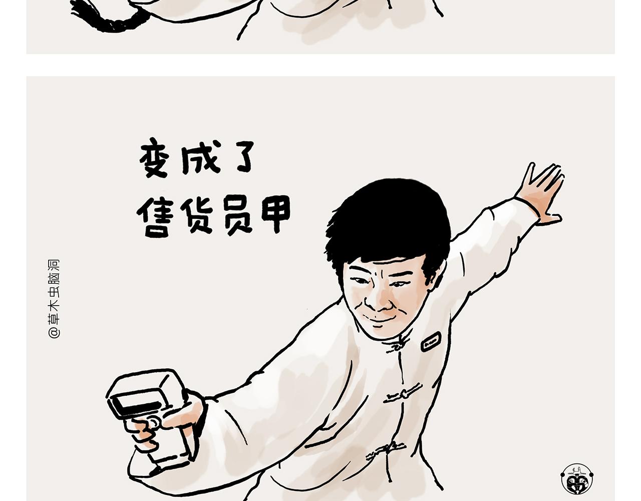 绘心一笑韩漫全集-第358话 英雄救美无删减无遮挡章节图片 