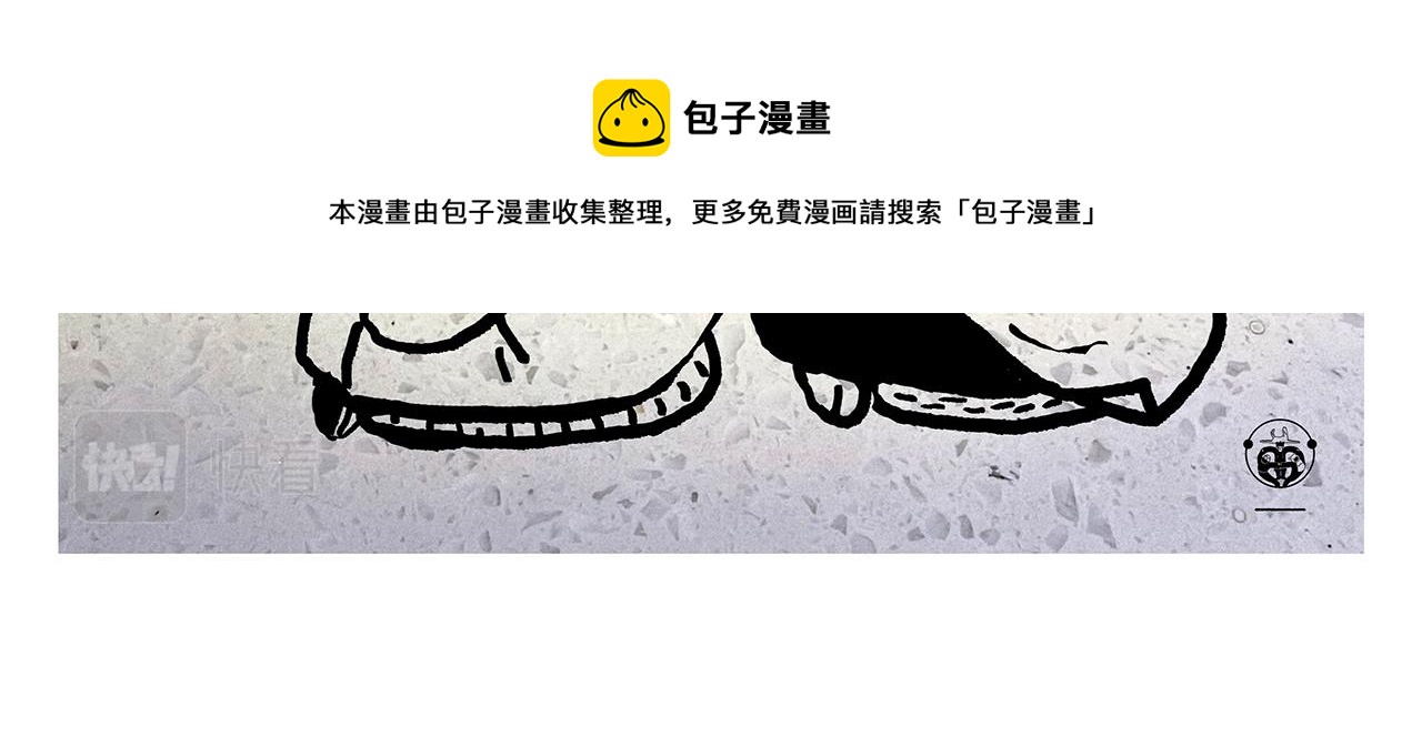 绘心一笑韩漫全集-第360话 九九八十一难无删减无遮挡章节图片 