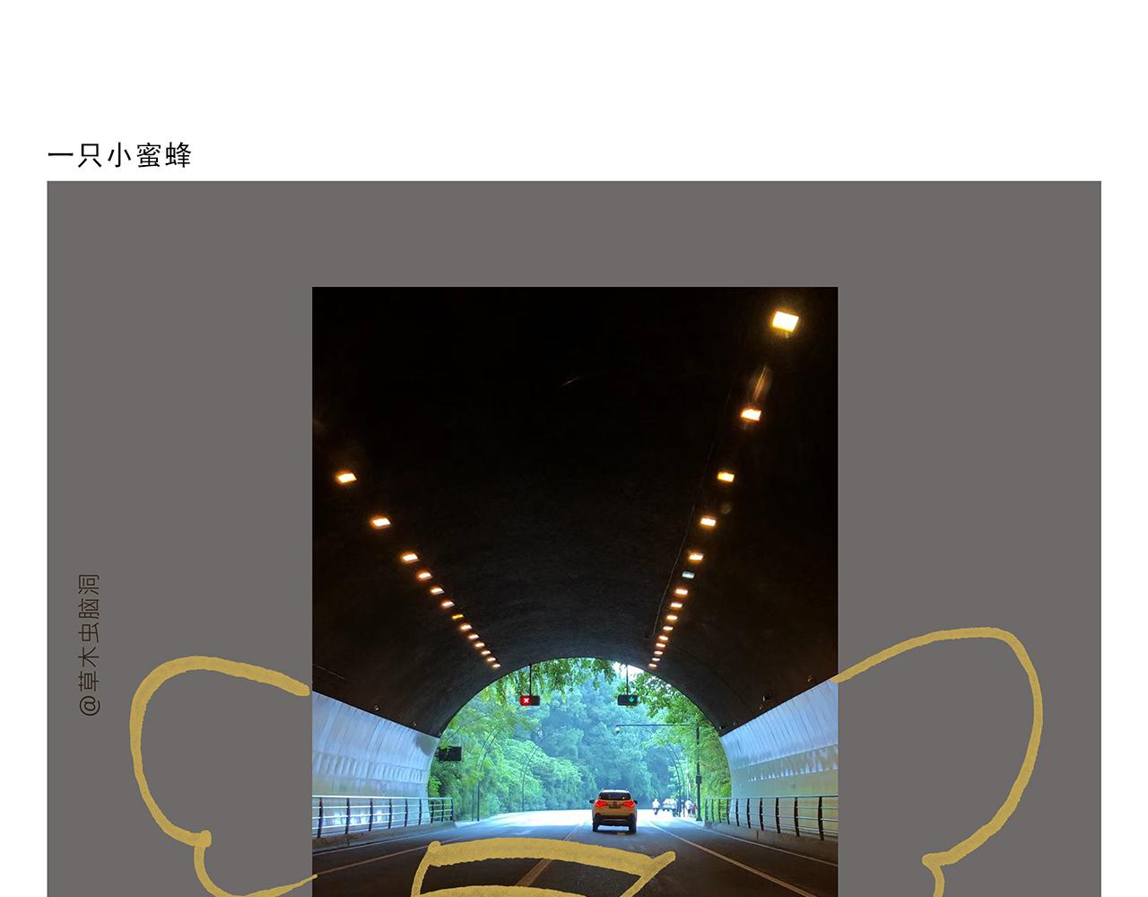 绘心一笑韩漫全集-第360话 九九八十一难无删减无遮挡章节图片 