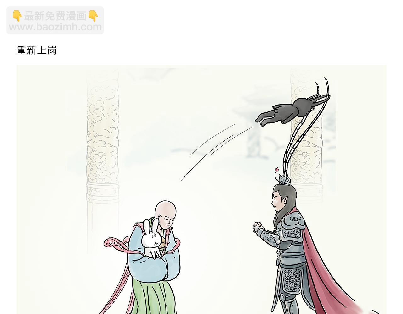 绘心一笑韩漫全集-第362话 四分之三个愿望无删减无遮挡章节图片 