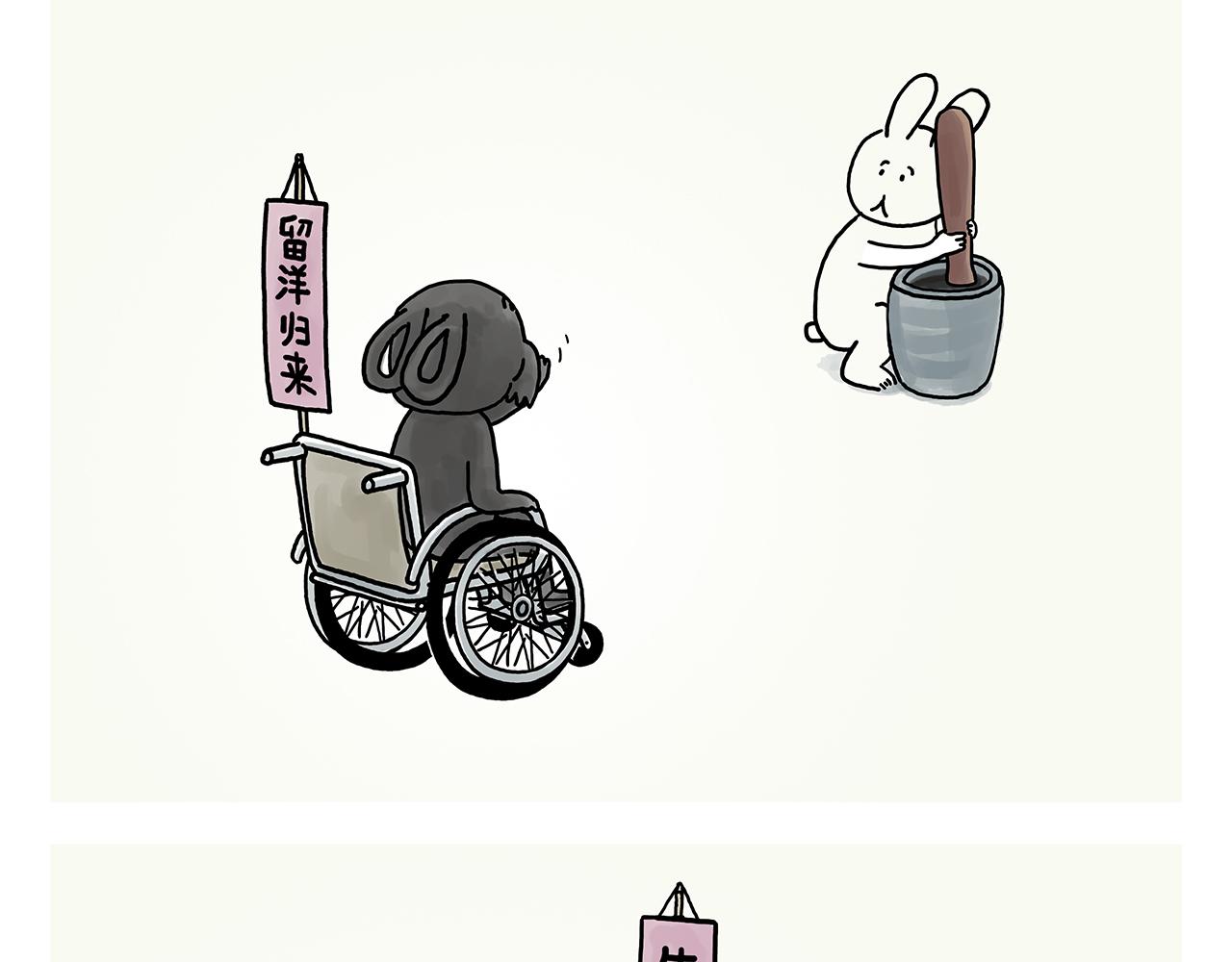 绘心一笑韩漫全集-第362话 四分之三个愿望无删减无遮挡章节图片 