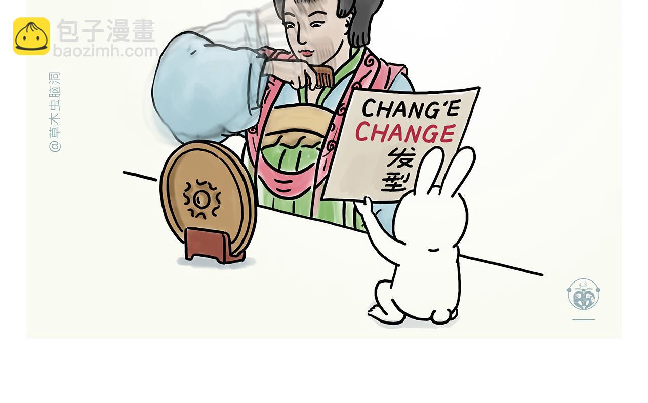 绘心一笑韩漫全集-第362话 四分之三个愿望无删减无遮挡章节图片 
