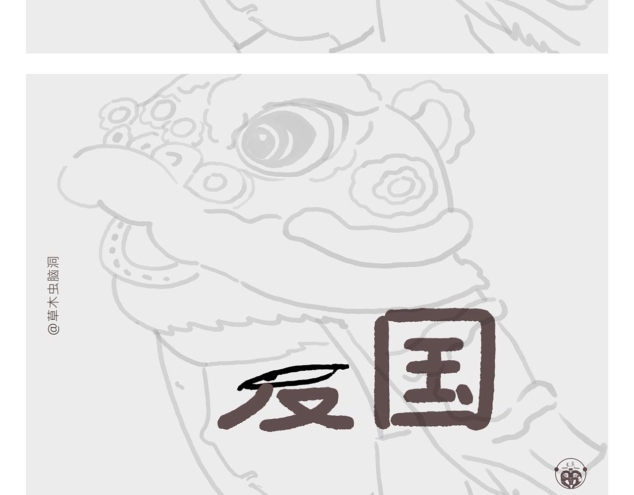 绘心一笑韩漫全集-第362话 四分之三个愿望无删减无遮挡章节图片 