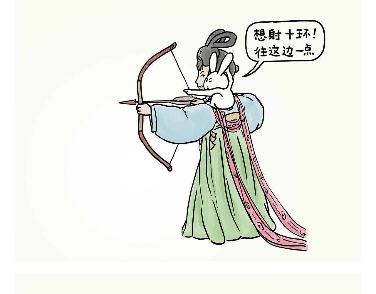 绘心一笑韩漫全集-第363话 共享披风无删减无遮挡章节图片 