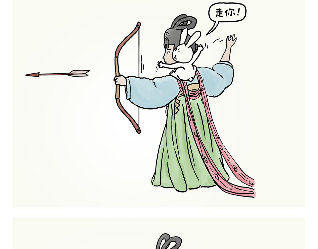 绘心一笑韩漫全集-第363话 共享披风无删减无遮挡章节图片 