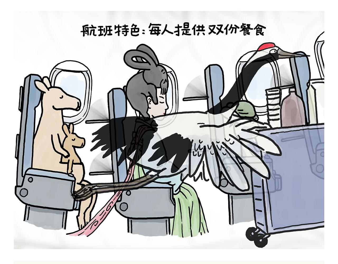 绘心一笑韩漫全集-第365话 搞错了，再来！无删减无遮挡章节图片 