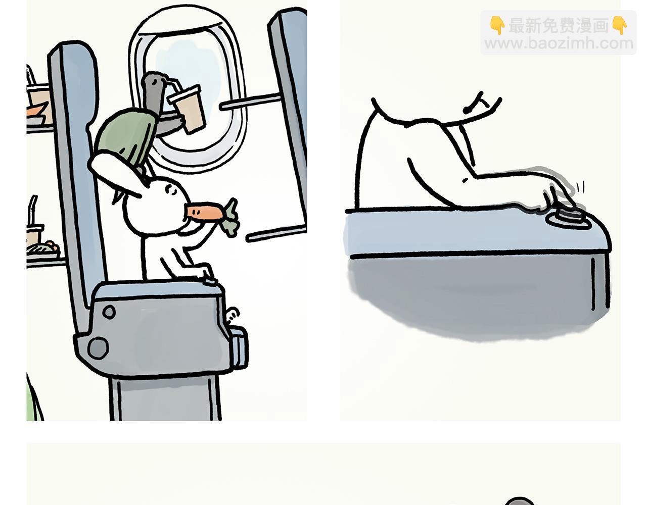 绘心一笑韩漫全集-第365话 搞错了，再来！无删减无遮挡章节图片 
