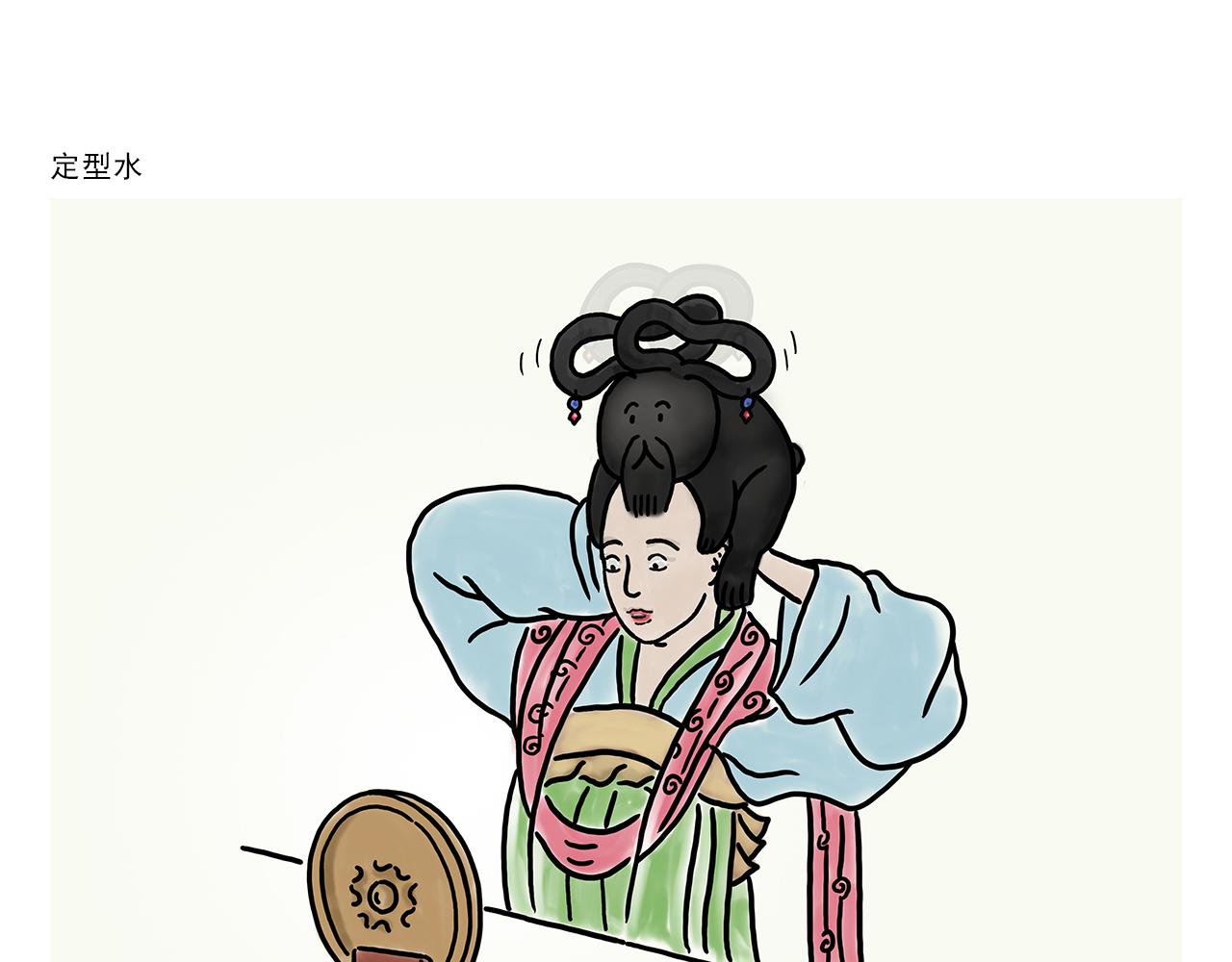 绘心一笑韩漫全集-第366话 如虎添“亿”无删减无遮挡章节图片 