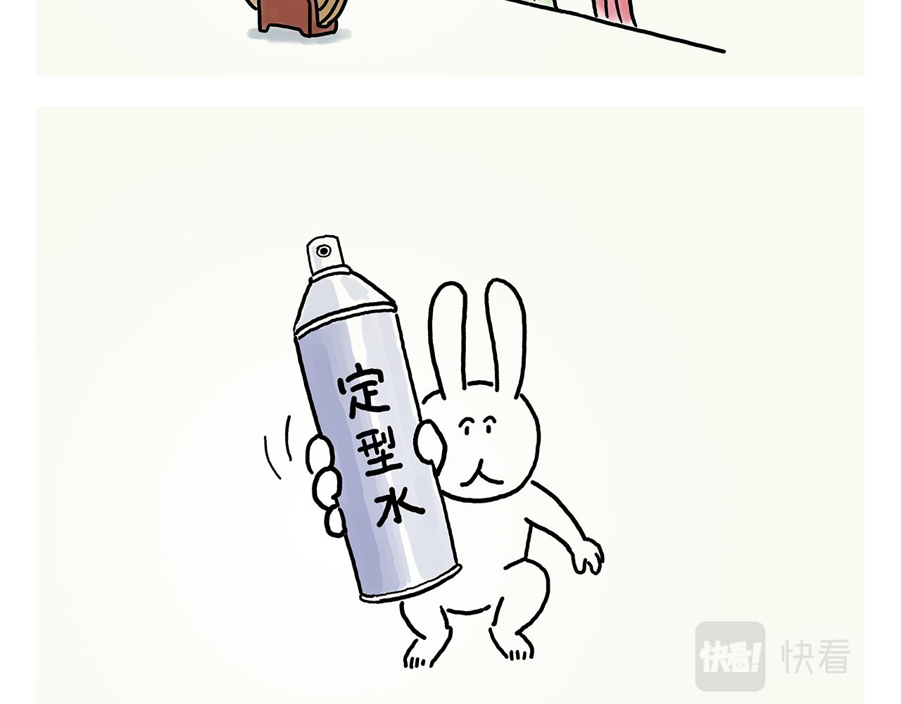 绘心一笑韩漫全集-第366话 如虎添“亿”无删减无遮挡章节图片 