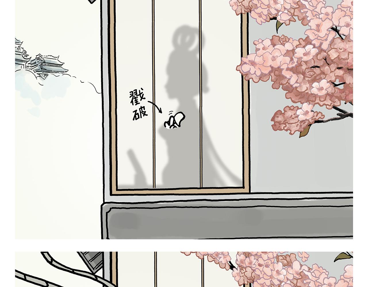 绘心一笑韩漫全集-第366话 如虎添“亿”无删减无遮挡章节图片 