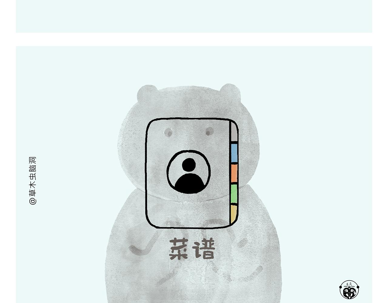 绘心一笑韩漫全集-第366话 如虎添“亿”无删减无遮挡章节图片 