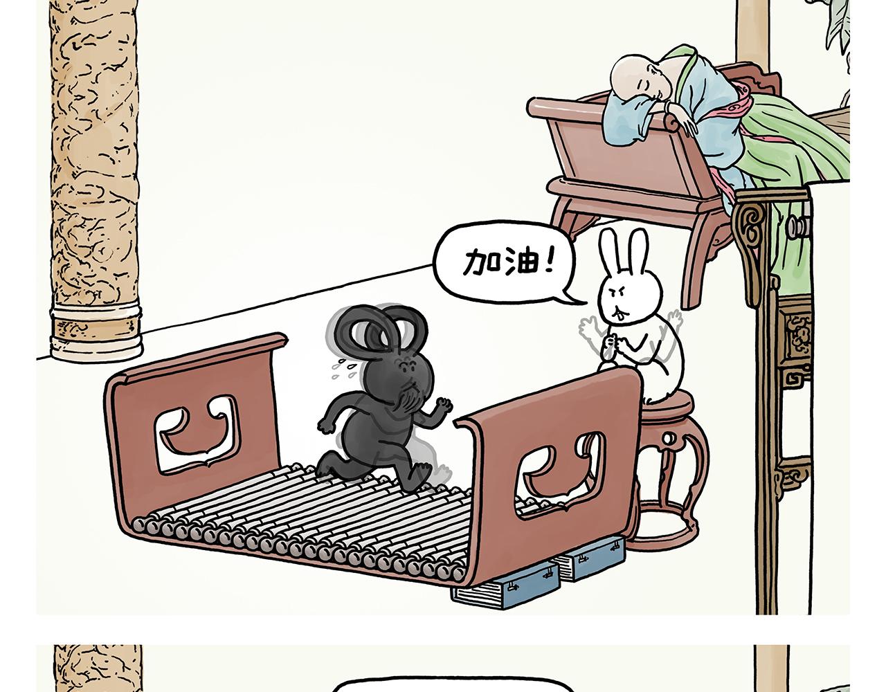 绘心一笑韩漫全集-第367话 矮老虎油无删减无遮挡章节图片 