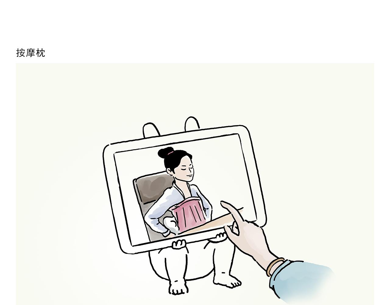 绘心一笑韩漫全集-第368话 取经的真谛无删减无遮挡章节图片 