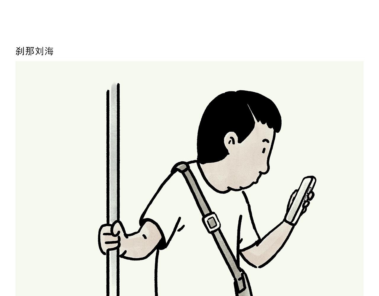 绘心一笑韩漫全集-第368话 取经的真谛无删减无遮挡章节图片 