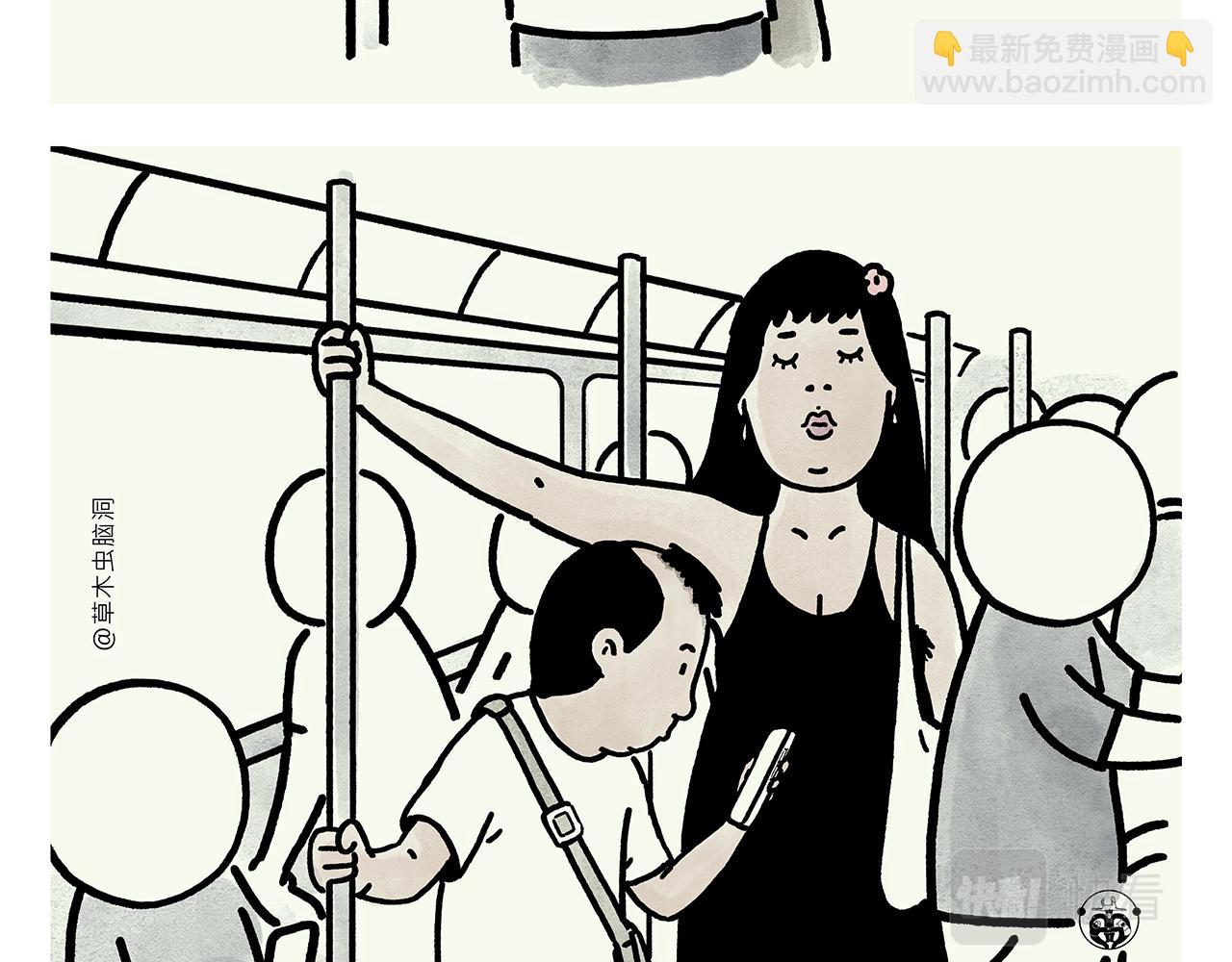 绘心一笑韩漫全集-第368话 取经的真谛无删减无遮挡章节图片 