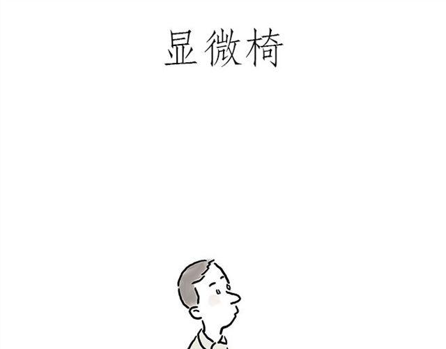 绘心一笑韩漫全集-师傅钓鱼无删减无遮挡章节图片 