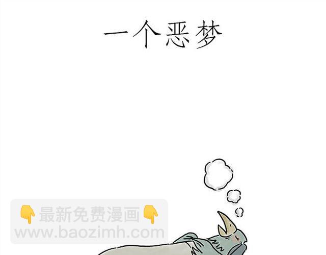 绘心一笑韩漫全集-师傅钓鱼无删减无遮挡章节图片 