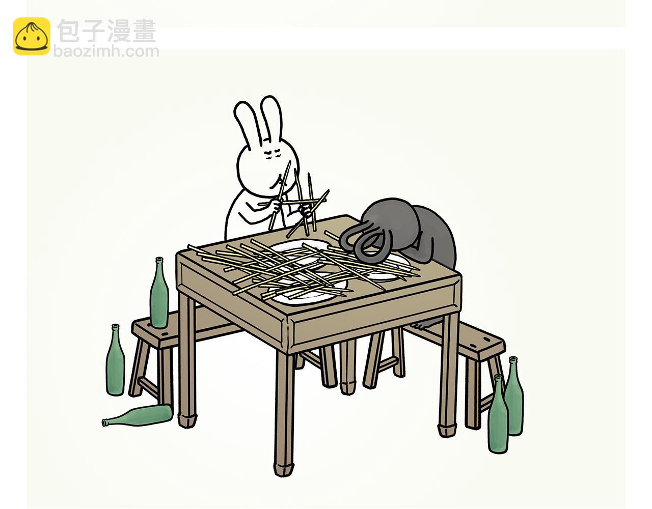 绘心一笑韩漫全集-第369话 向西滑行无删减无遮挡章节图片 