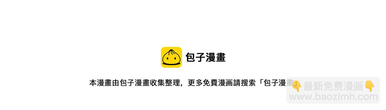 绘心一笑韩漫全集-第369话 向西滑行无删减无遮挡章节图片 