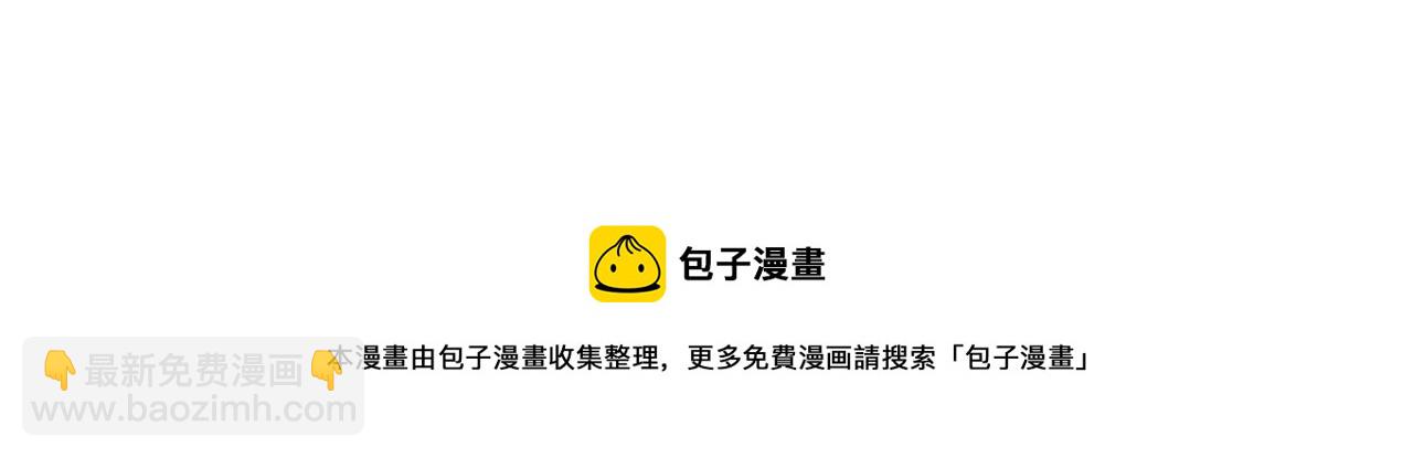 绘心一笑韩漫全集-第369话 向西滑行无删减无遮挡章节图片 