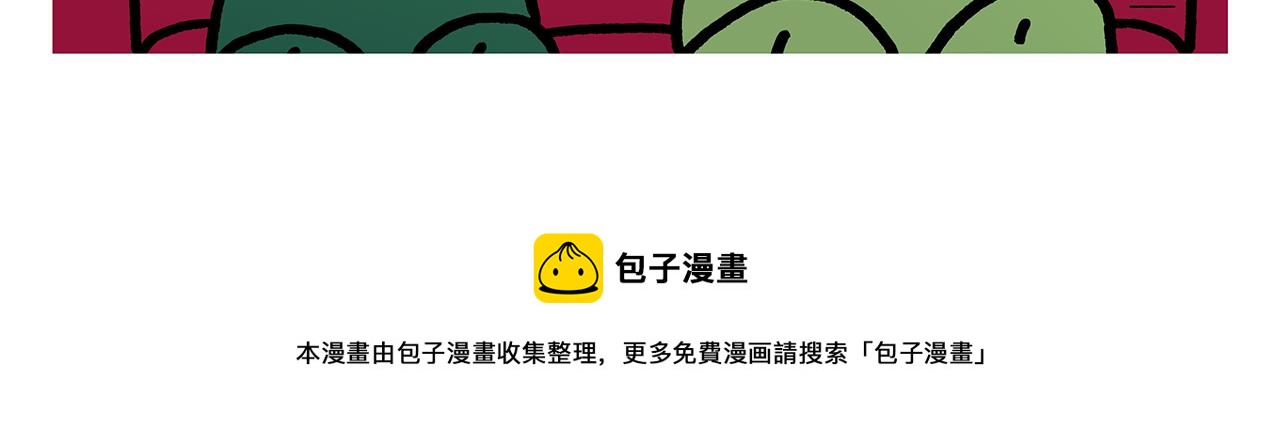 绘心一笑韩漫全集-第369话 向西滑行无删减无遮挡章节图片 