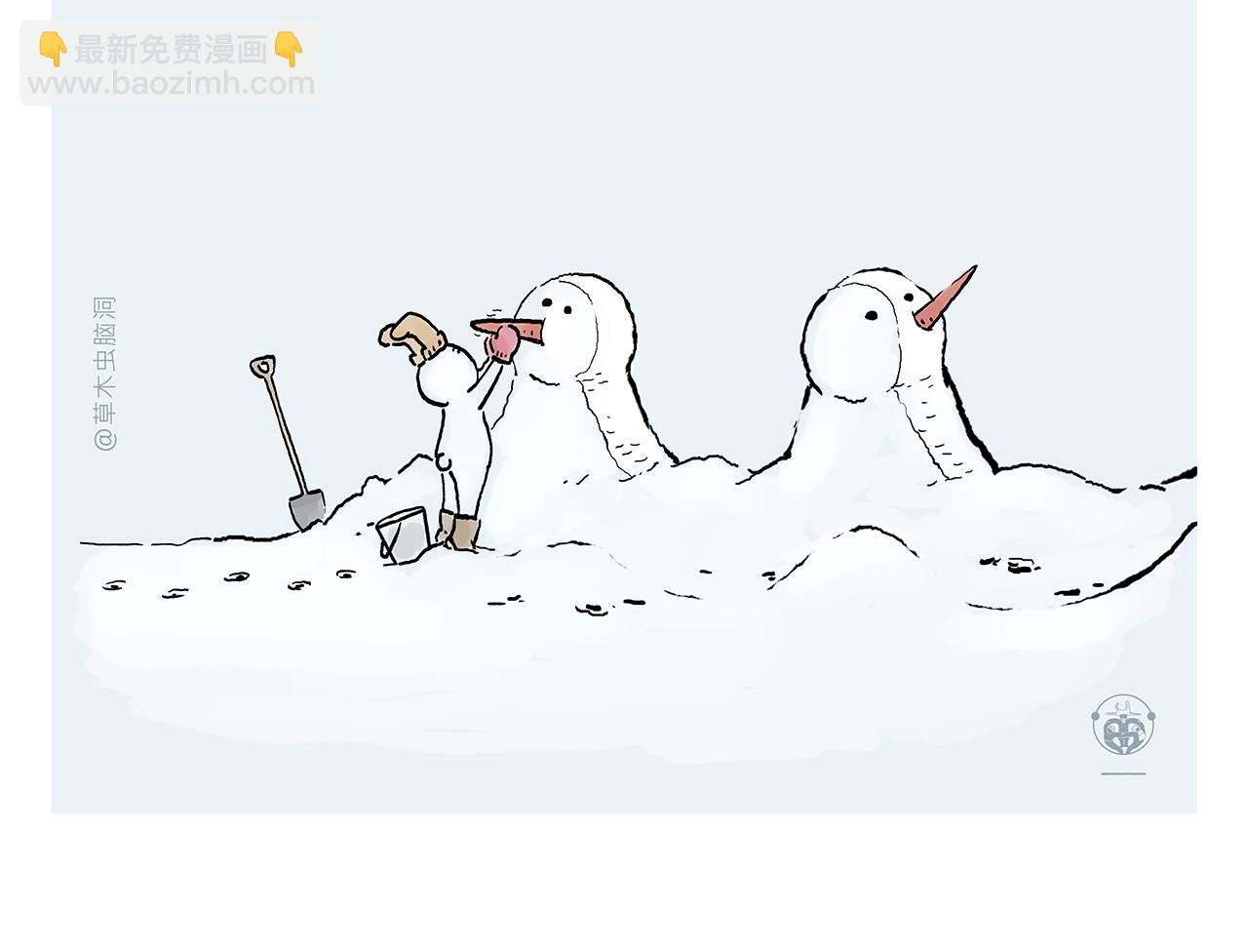 绘心一笑韩漫全集-第370话 师父，你是什么眼神无删减无遮挡章节图片 