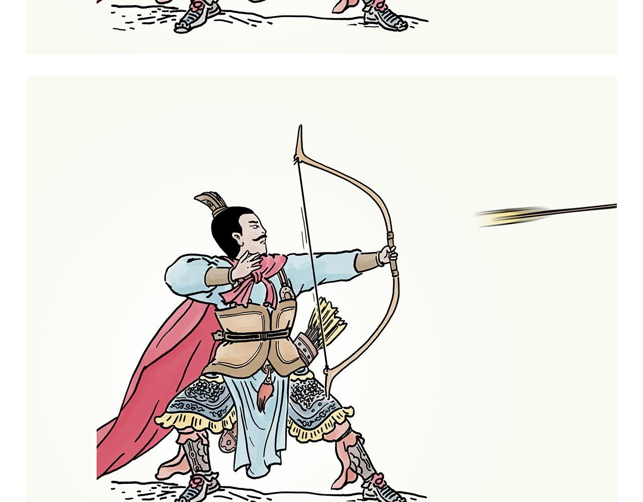 绘心一笑韩漫全集-第370话 师父，你是什么眼神无删减无遮挡章节图片 