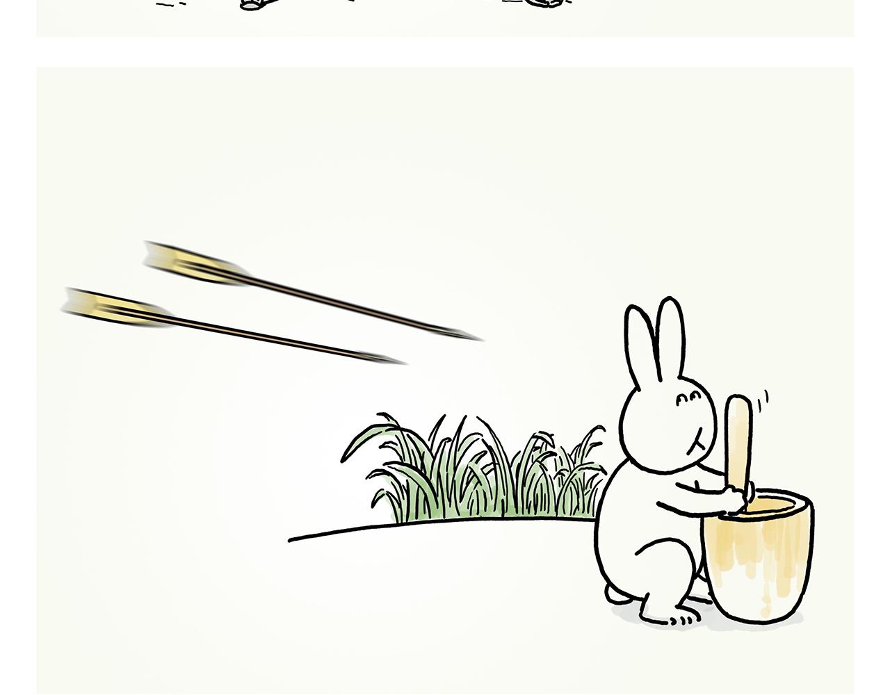 绘心一笑韩漫全集-第370话 师父，你是什么眼神无删减无遮挡章节图片 